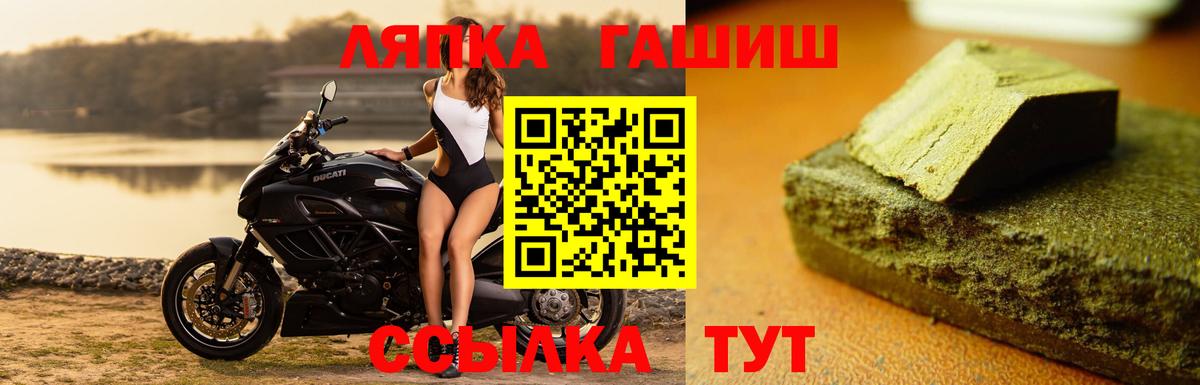 Лыткарино  ГАШИШ хэш  Гашиш  Вход с VPN  ГАШИШ гашик 