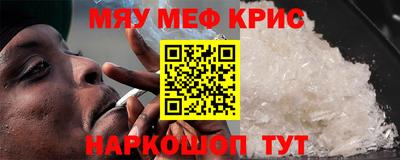 MDMA Premium VHQ Канаш