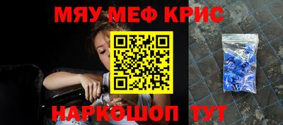 наркотики Кандалакша