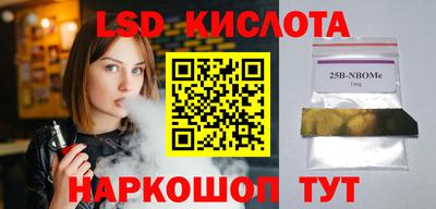 наркотики Кандалакша