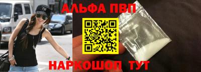 наркотики Кандалакша