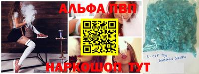 наркотики Кандалакша
