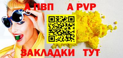 наркотики Кандалакша