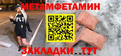 наркотики Кандалакша