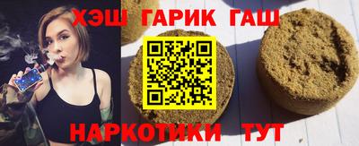 наркотики Кандалакша