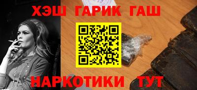 наркотики Кандалакша