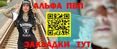 MDMA Premium VHQ Канаш