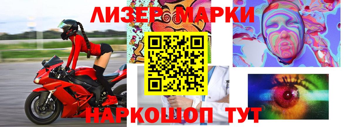 Лсд 25 экстази ecstasy  LSD-25 экстази ecstasy  Лыткарино  Вход с VPN 