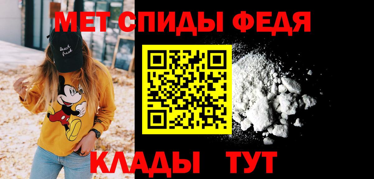 Первитин пудра  Вход с VPN  Лыткарино  Первитин пудра 