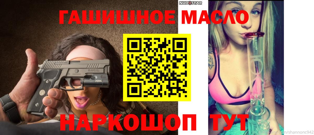 Дистиллят ТГК вейп Лыткарино