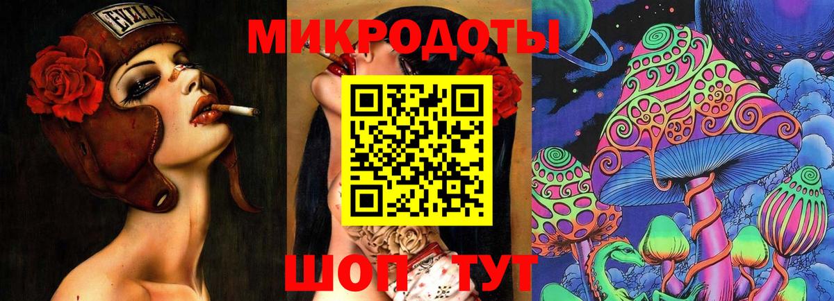 дарнет шоп  Вход с VPN  Лыткарино  Галлюциногенные грибы Magic Shrooms 