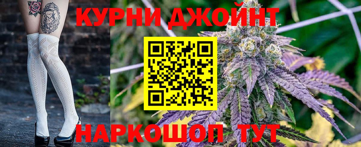 Марихуана Amnesia Лыткарино